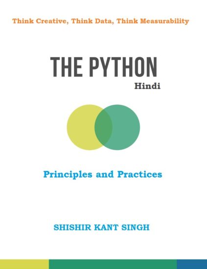 Python Programming (Hindi) – O Level – Shishir Kant Singh